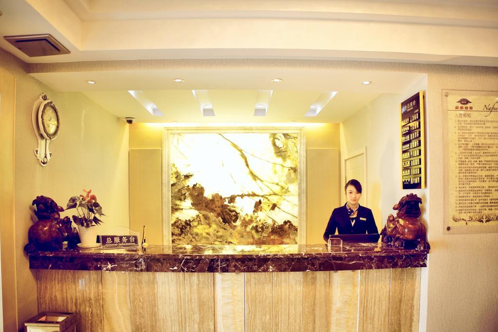 Nafee Hotel Zhenjiang  Luaran gambar